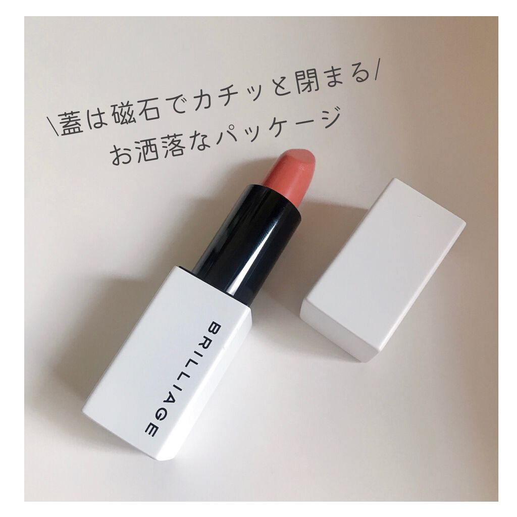 アクトレスルージュ UV/ブリリアージュ/口紅を使ったクチコミ（2枚目）