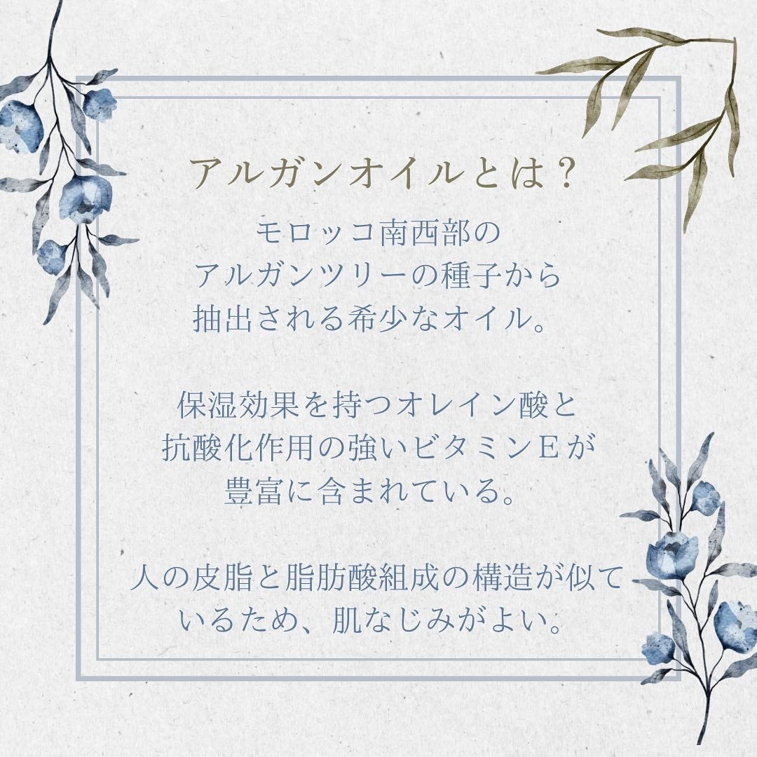 エクストラストレングスモロッコアルガンオイル浸透性ヘアオイル/OGX beauty/ヘアオイルを使ったクチコミ(2枚目)