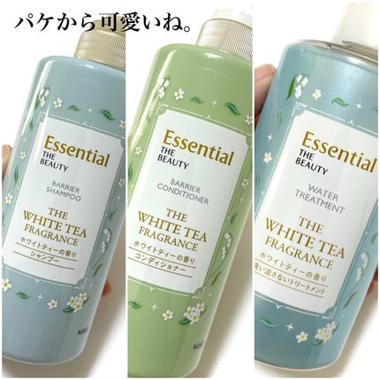 natsumi on LIPS 「あの、ホワイトティーの香りが数量限定で復活!エッセンシャルバリ..」(5枚目)