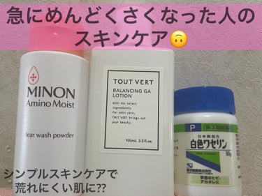 白色ワセリン(医薬品)/健栄製薬/その他を使ったクチコミ（1枚目）