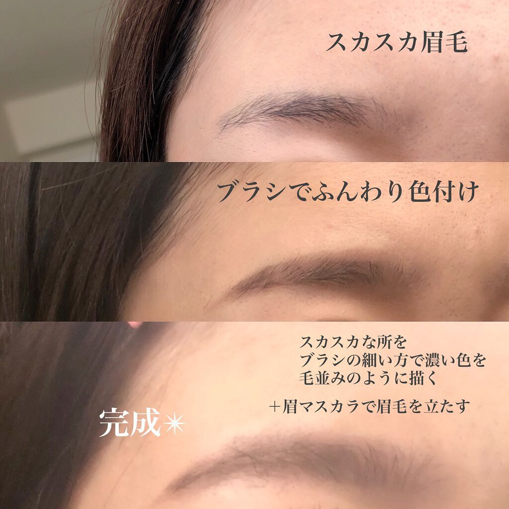 ダブルエンドアイブロウブラシ スマッジタイプ/ロージーローザ/メイクブラシを使ったクチコミ（3枚目）