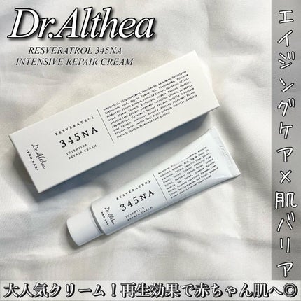 345リリーフクリーム/Dr.Althea/フェイスクリームを使ったクチコミ(1枚目)