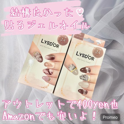 セミキュアジェルネイルシール ハンド用/LYSD’OR/ネイルシールを使ったクチコミ(1枚目)