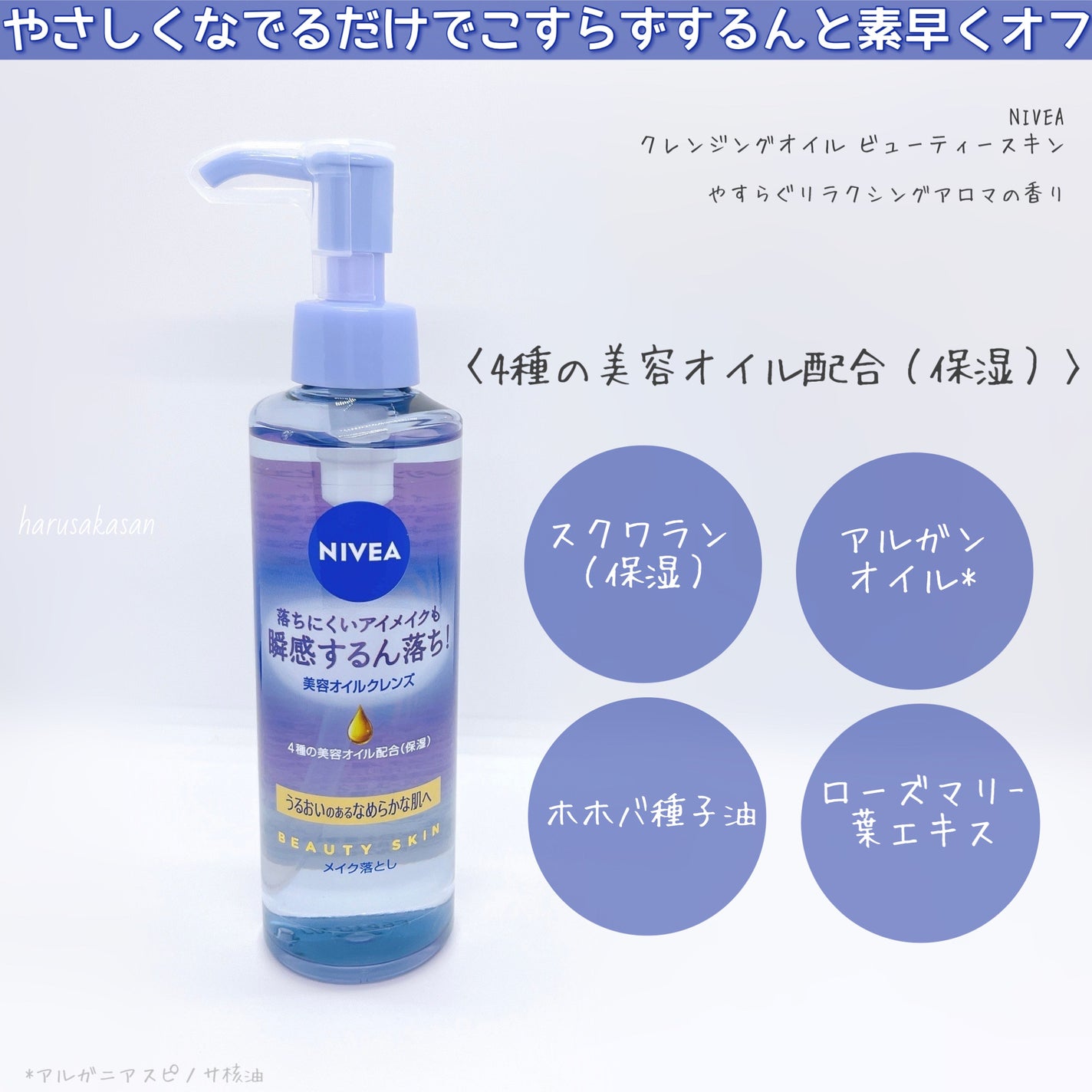 シルキーリキッドアイライナーWP/D-UP/リキッドアイライナーを使ったクチコミ(2枚目)