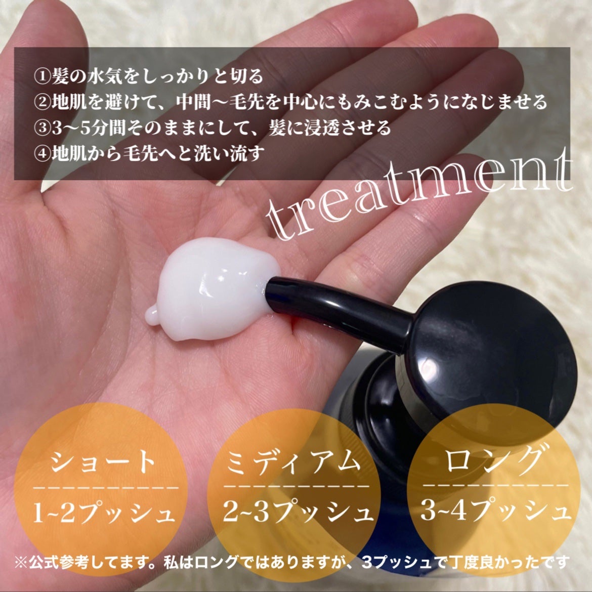 ディープナイトリペアシャンプー/トリートメント/YOLU/市販シャンプーを使ったクチコミ(3枚目)