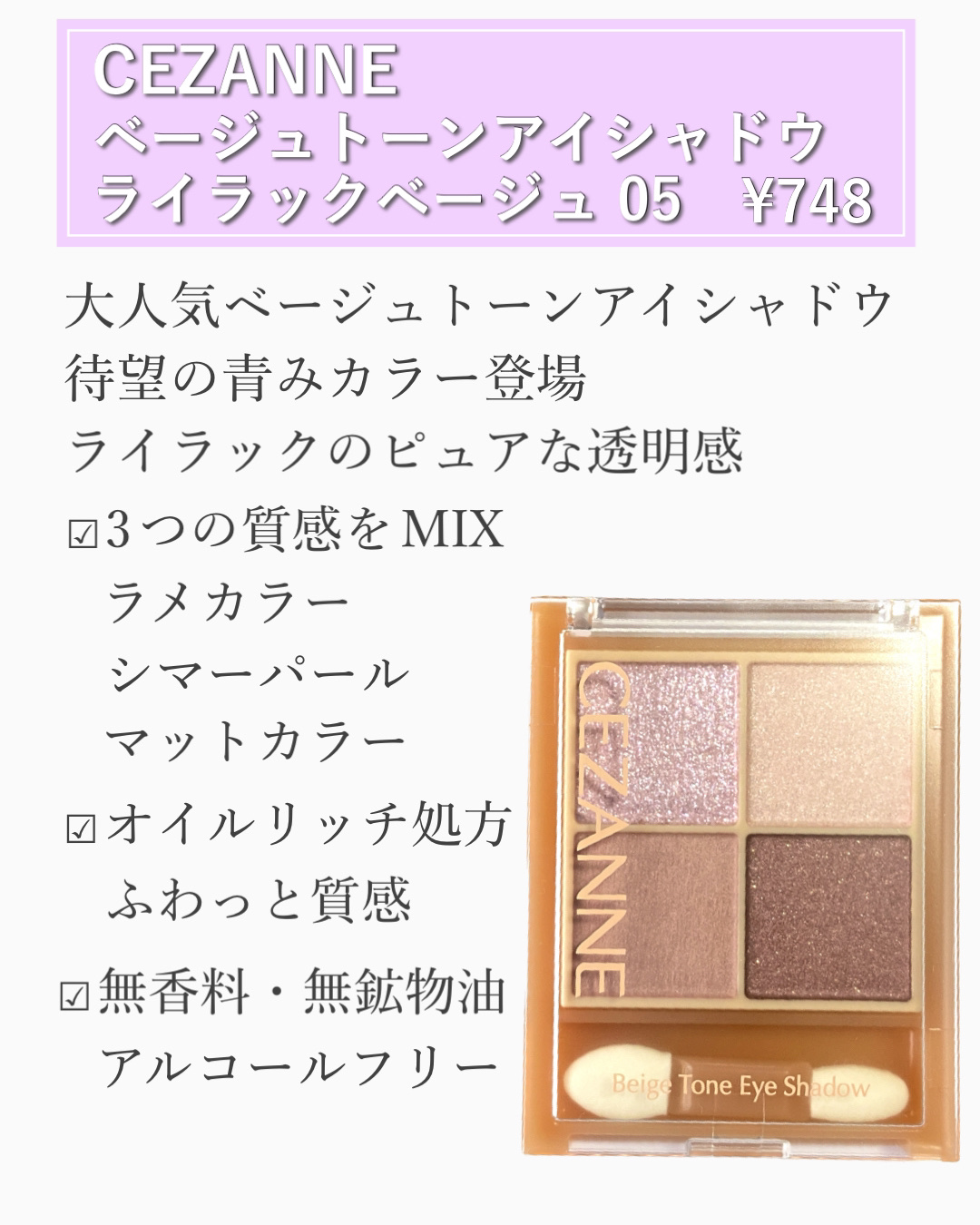 フェイスグロウカラー/CEZANNE/クリームハイライトを使ったクチコミ（2枚目）