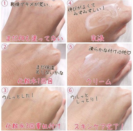 リペア薬用保湿化粧水 とてもしっとり/コラージュ/化粧水を使ったクチコミ(3枚目)
