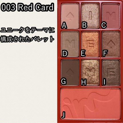 アイムヒドゥンカードパレット/i’m meme/アイシャドウパレットを使ったクチコミ(6枚目)