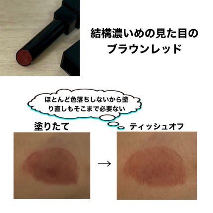 ケイト リップモンスター/KATE/口紅を使ったクチコミ(2枚目)