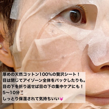 EX VCセラムマスク/EXO LABO/シートマスク・パックを使ったクチコミ(4枚目)