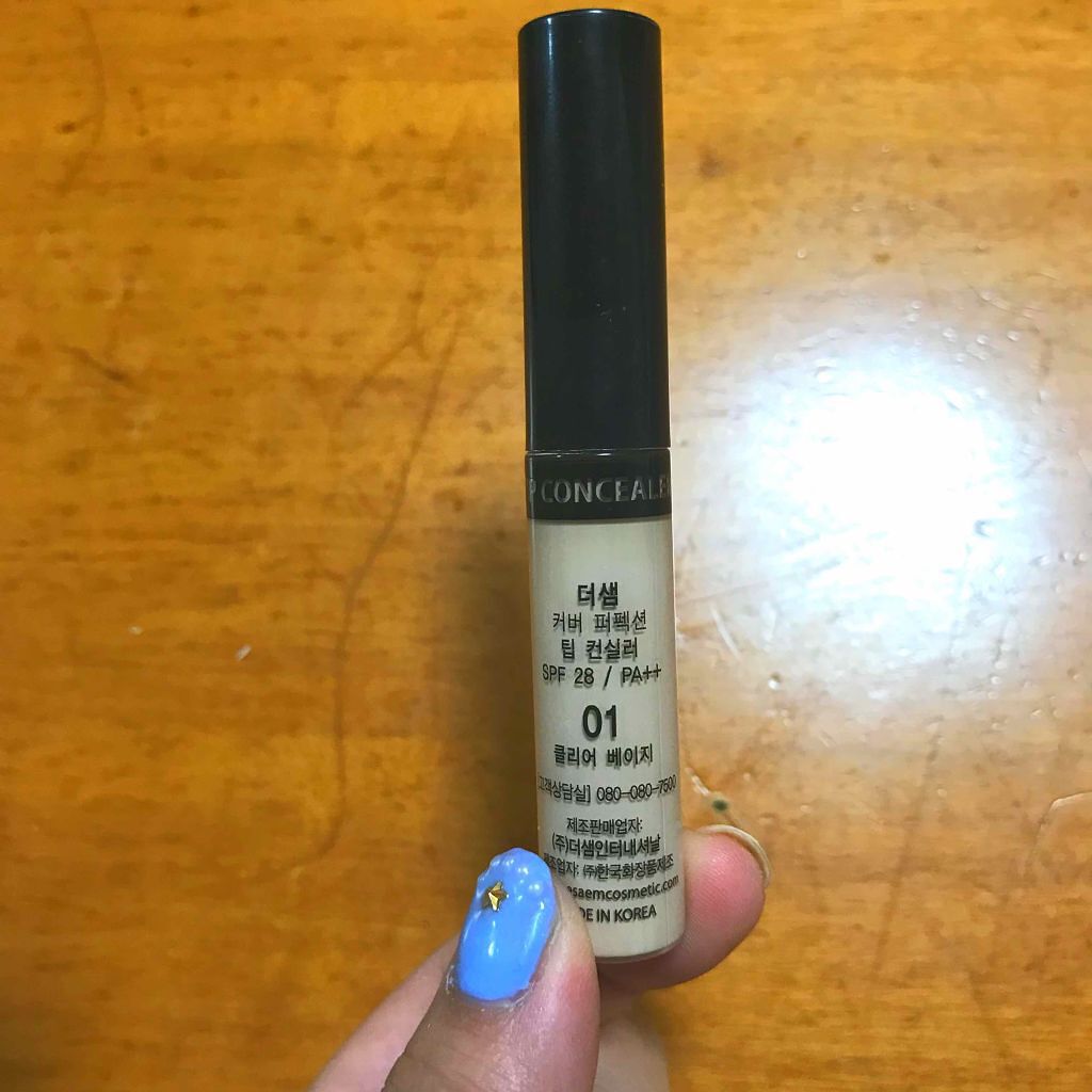 カバーパーフェクション チップコンシーラー/the SAEM/リキッドコンシーラーを使ったクチコミ(2枚目)