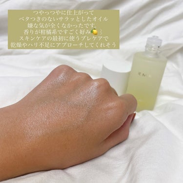 RMK Wトリートメントオイル/RMK/ブースター・導入液を使ったクチコミ（2枚目）