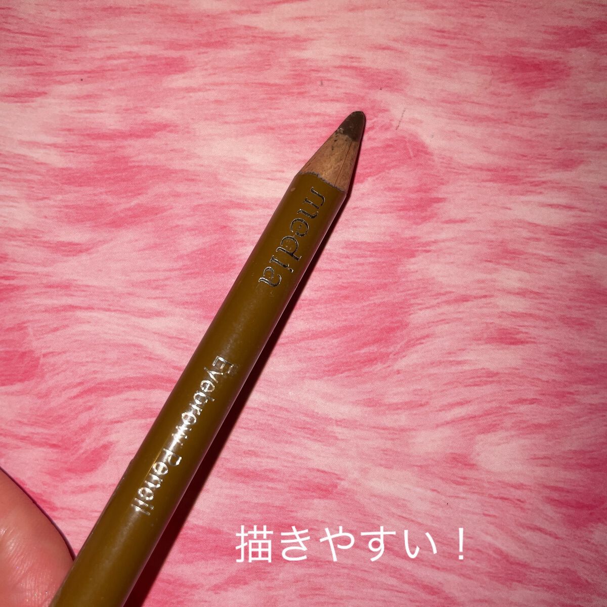 アイブロウペンシルA(削り) BR ナチュラルブラウン/media/アイブロウペンシルを使ったクチコミ（1枚目）