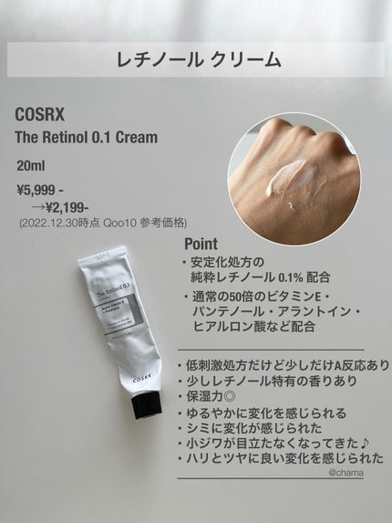 シルククリーム/エルツティン/美容液を使ったクチコミ(6枚目)