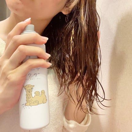 スピーディードライヘアスプレー/マイニチラクダ/ヘアスプレーを使ったクチコミ(4枚目)
