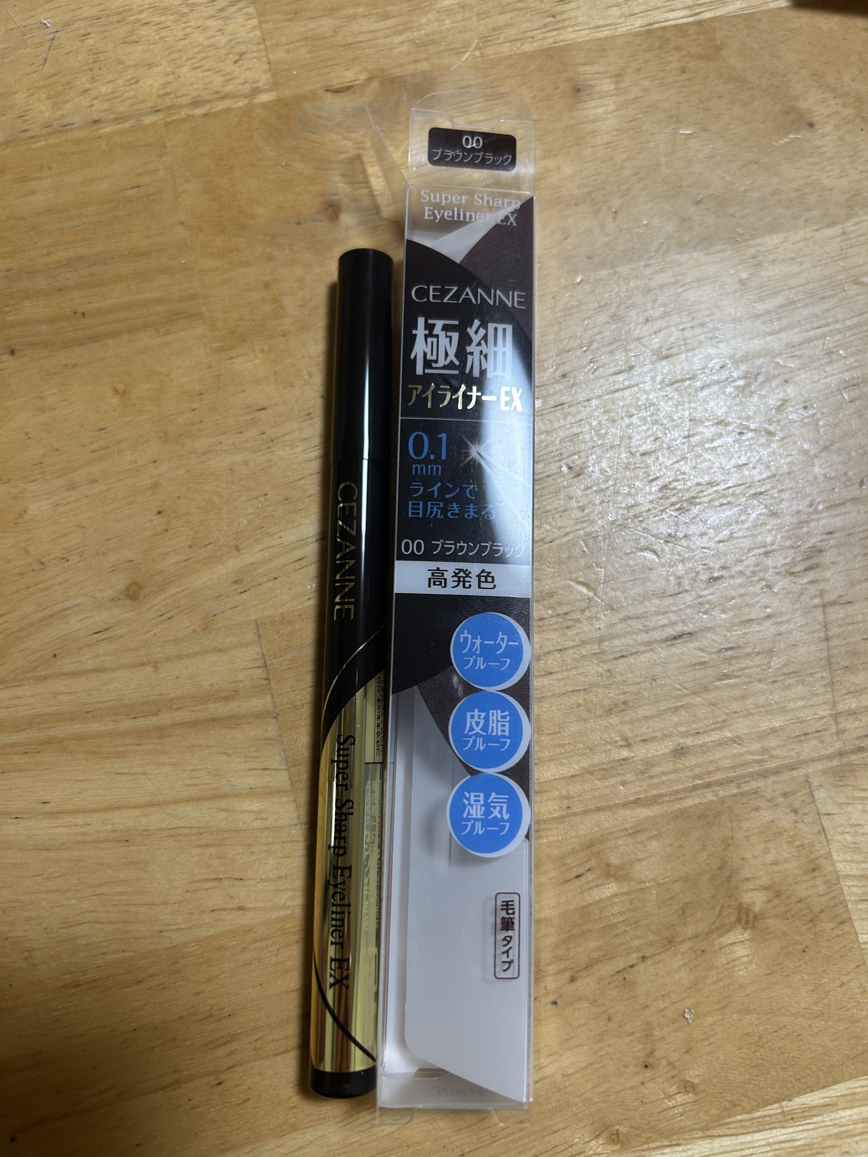 CEZANNE
極細アイライナーEX
00ブラウンブラック

多分3本目だと思います！
とても描きやすいです！ただ色が出なくなったりするので困ってます。

解決策がお店に貼ってありました！

ティッシュの上に筆の根元を押し付けて左右にやさし