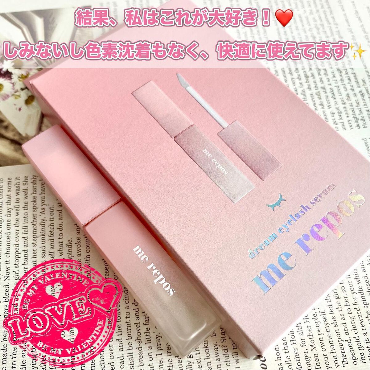 メルポス ドリームアイラッシュセラム/me repos/まつげ美容液を使ったクチコミ(6枚目)