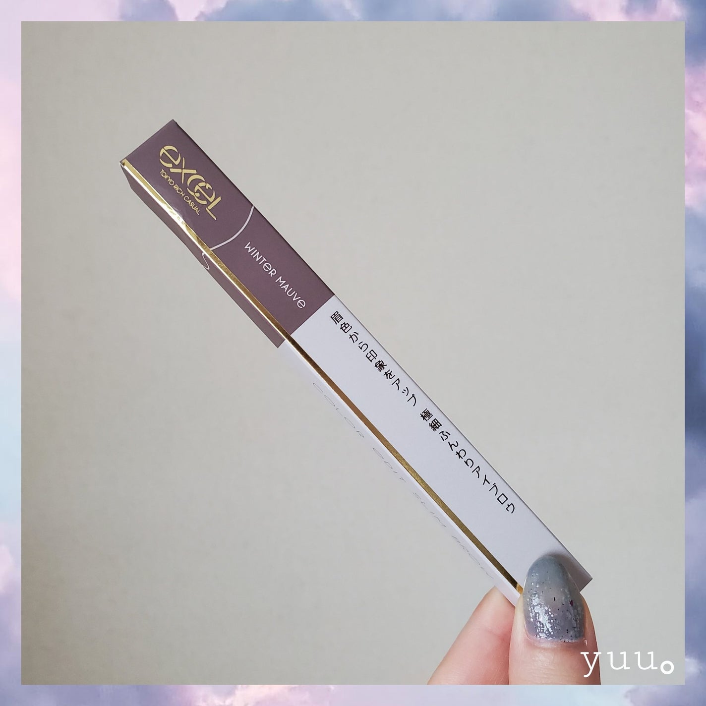 カラーエディットパウダーブロウ/excel/パウダーアイブロウを使ったクチコミ(7枚目)