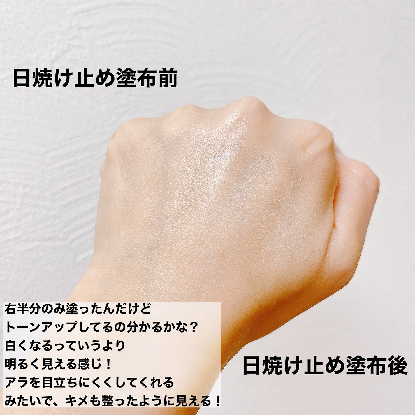 スキンバリア サンセーフ/Biodance/日焼け止めクリームを使ったクチコミ(4枚目)