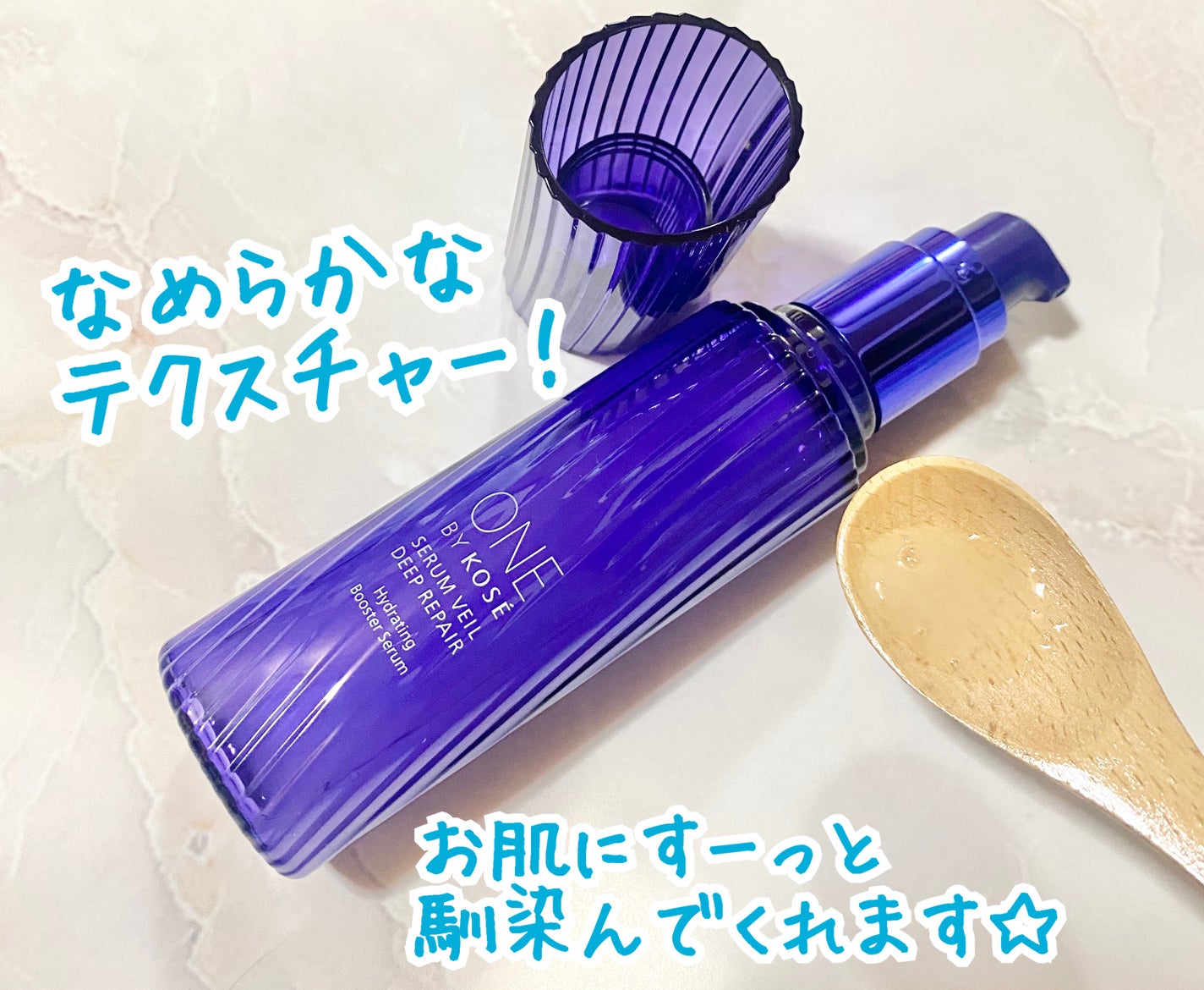 セラムヴェール ディープリペア/ONE BY KOSE/美容液を使ったクチコミ(3枚目)