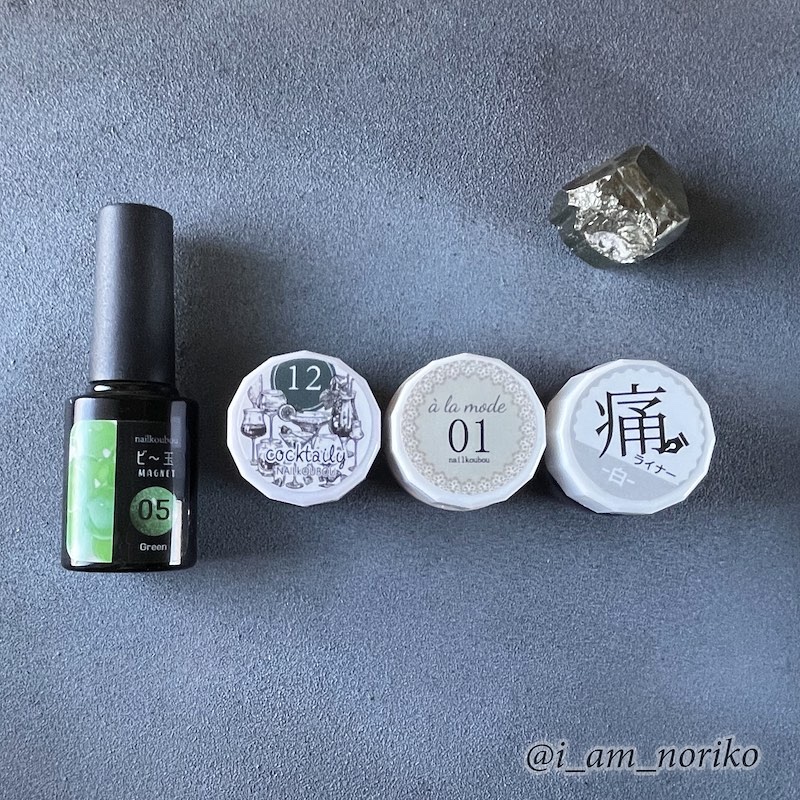 アラモードジェル 01/ネイル工房/ジェルネイルを使ったクチコミ（3枚目）