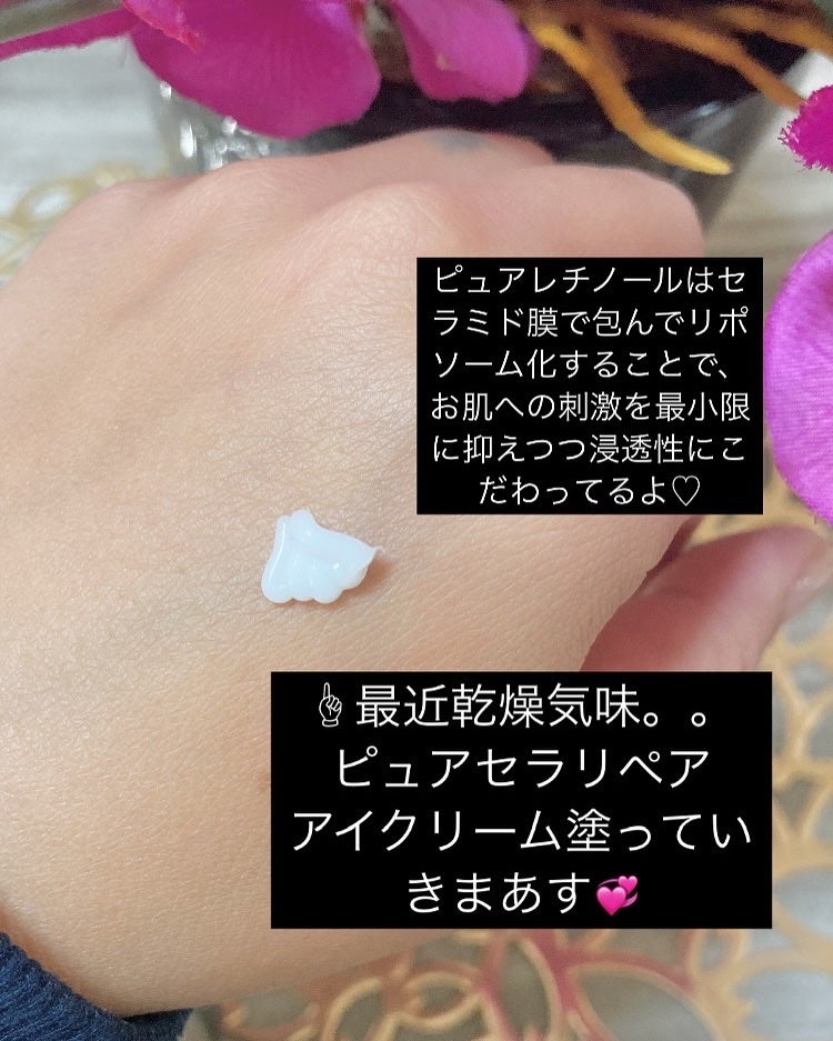 miia2020 on LIPS 「昨日は久々韓国ドラマ🇰🇷【イ、デュナ】観た🎬朝から流しっぱなし..」(2枚目)