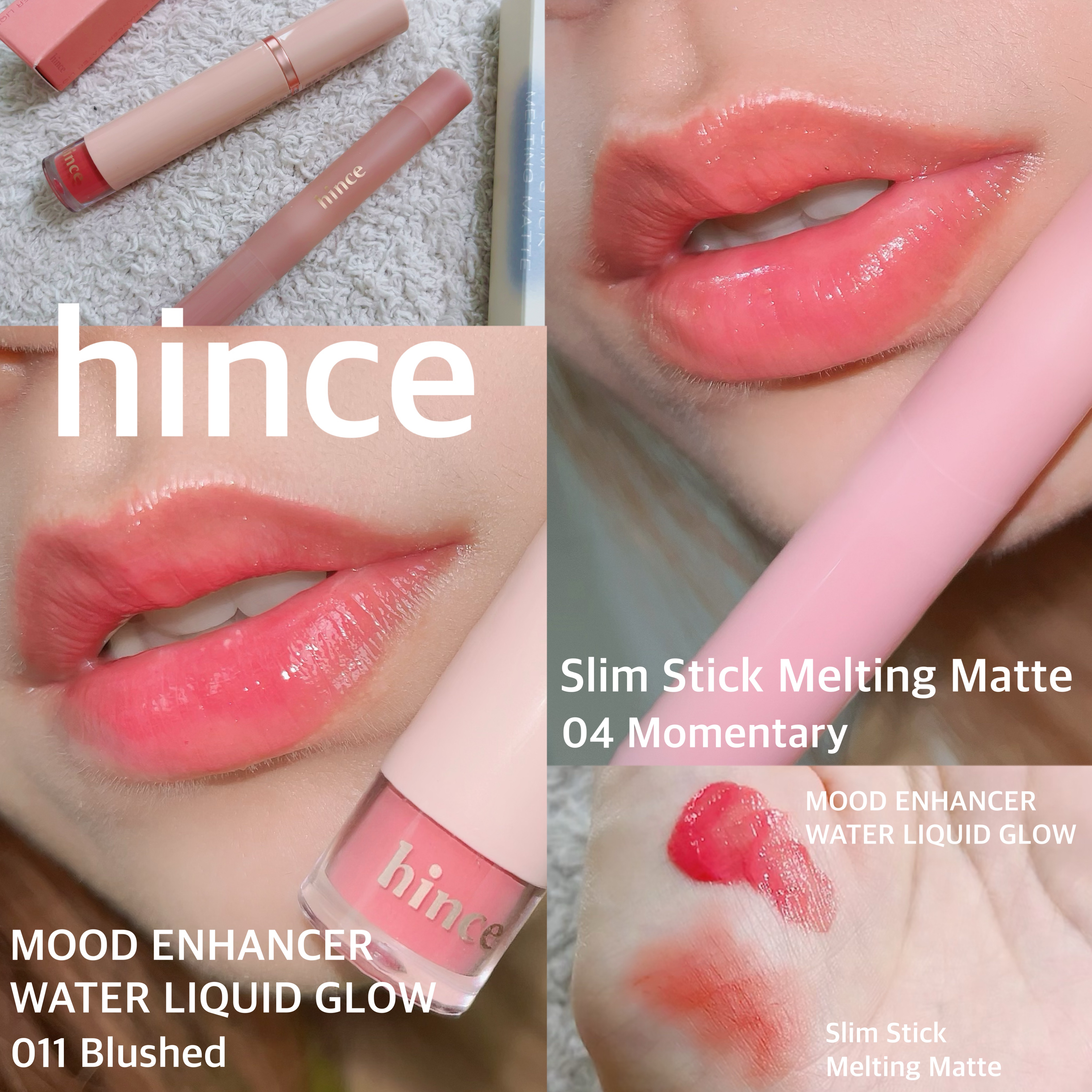 ムードインハンサーウォーターリキッドグロウ/hince/口紅を使ったクチコミ（1枚目）