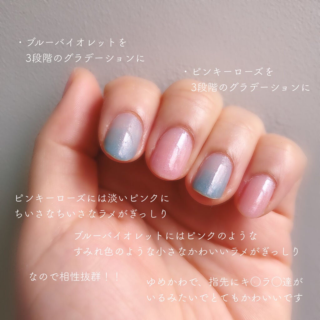 ミニネイル/パラドゥ/マニキュアを使ったクチコミ(2枚目)