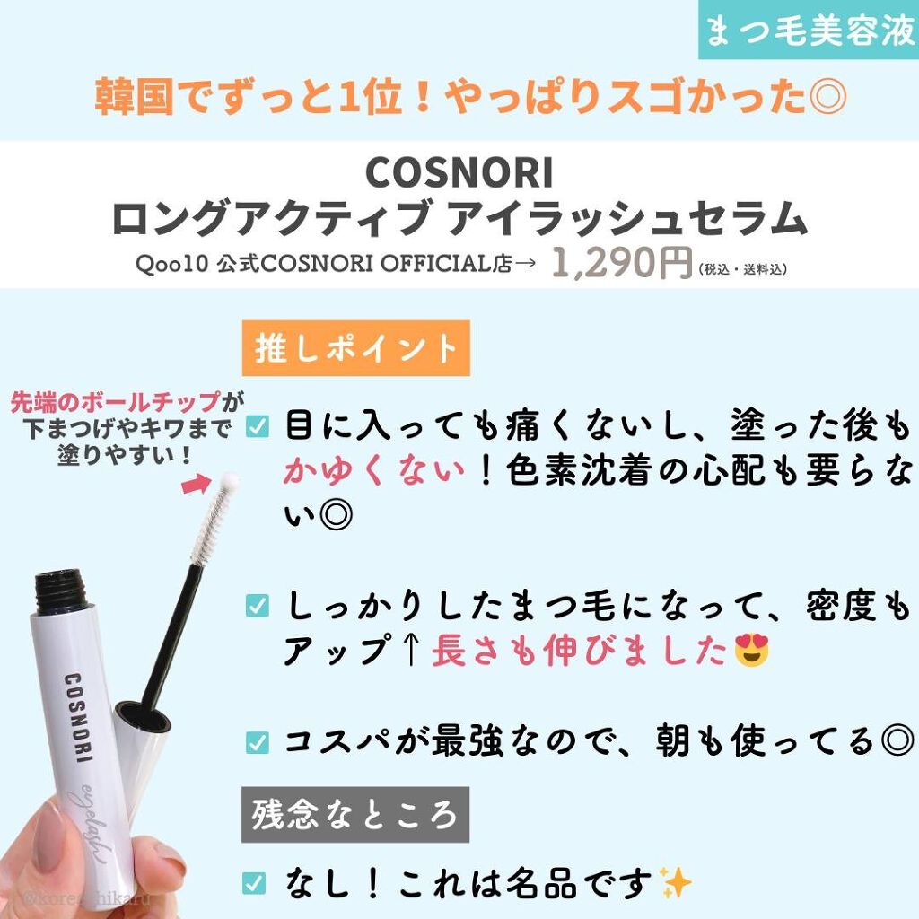 グリーンタンジェリン ビタCダークスポットケアパッド/goodal/トナーパッドを使ったクチコミ(6枚目)