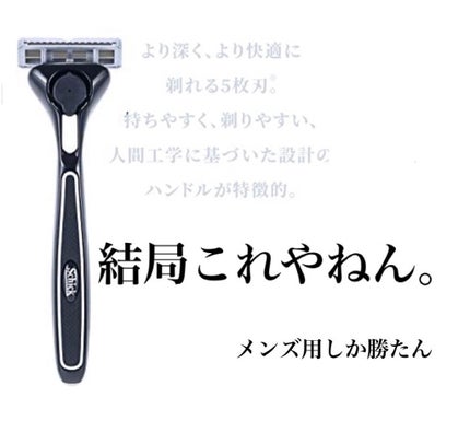 ハイドロシルク ホルダー (刃付き+替刃1コ)/ハイドロシルク/シェーバーを使ったクチコミ(1枚目)