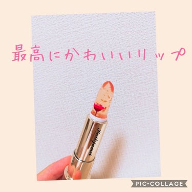 フラワーティントリップN オイルイン/Kailijumei/口紅を使ったクチコミ（1枚目）