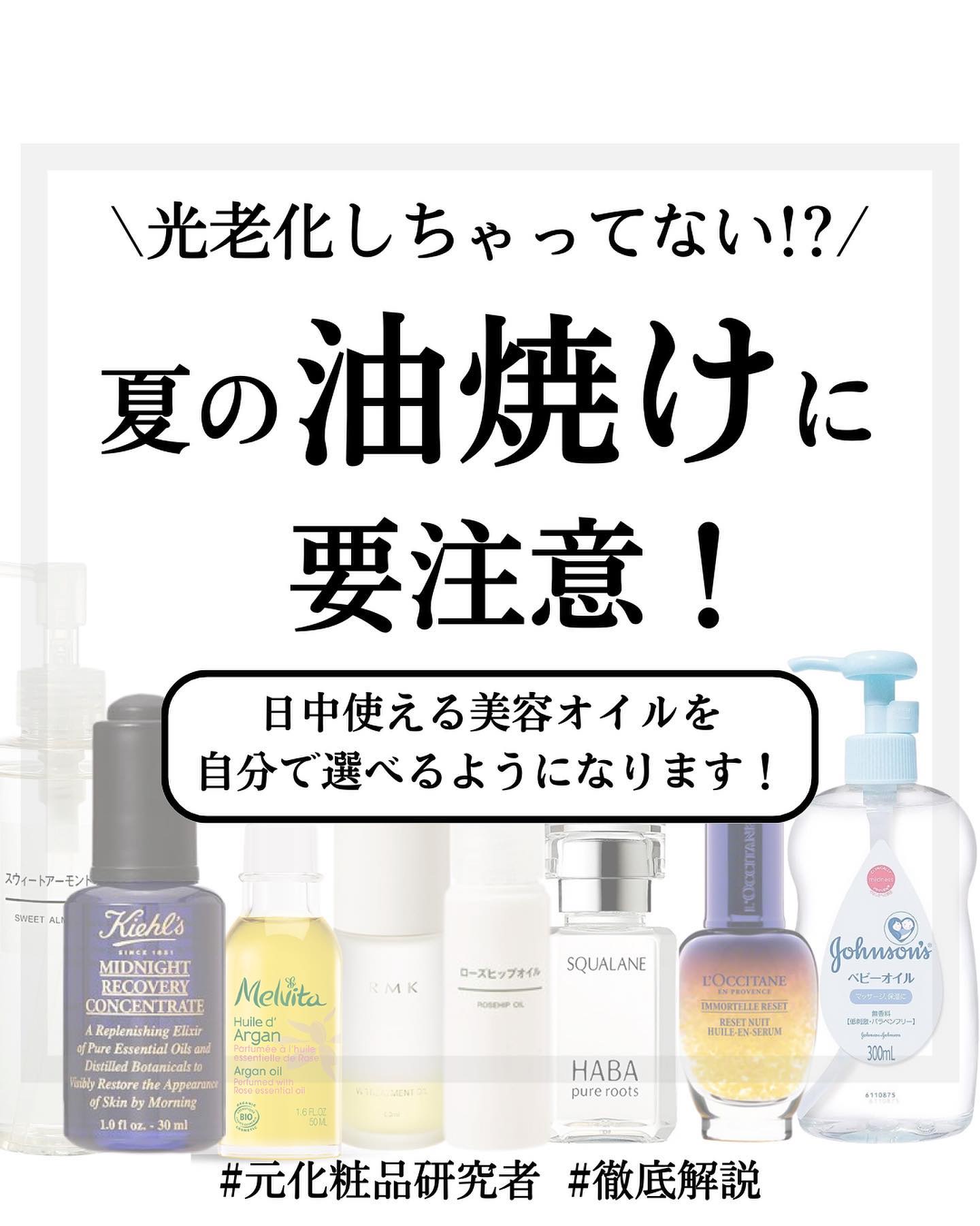 高品位「スクワラン」/HABA/フェイスオイルを使ったクチコミ（1枚目）