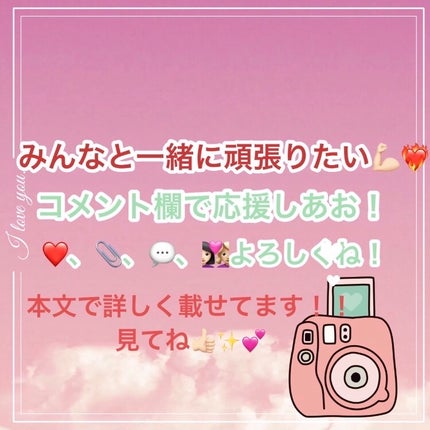 み ら ん on LIPS 「一緒に頑張ろ!!美結流ダイエット術!アンケート結果第6位だった..」(5枚目)