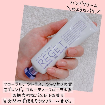 Bombshell Solid Perfume/RE:GET/香水(レディース)を使ったクチコミ(3枚目)