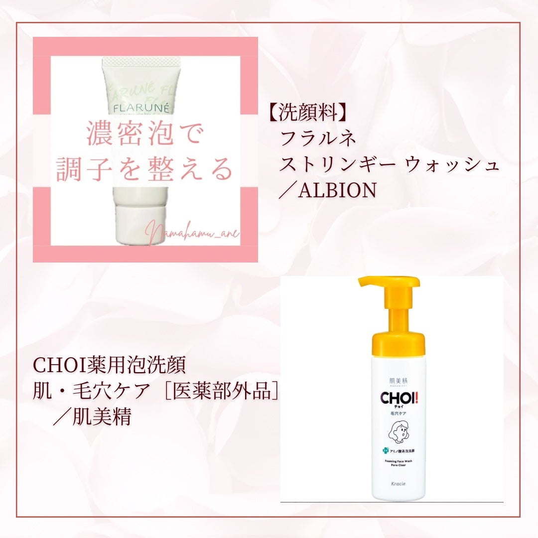 なまはむ姉さん on LIPS 「\2025年1月版/𓂃◌𓈒𓐍𓂃◌𓈒𓐍𓂃◌𓈒𓐍𓂃◌𓈒𓐍𓂃◌𓈒𓐍𓂃..」(5枚目)