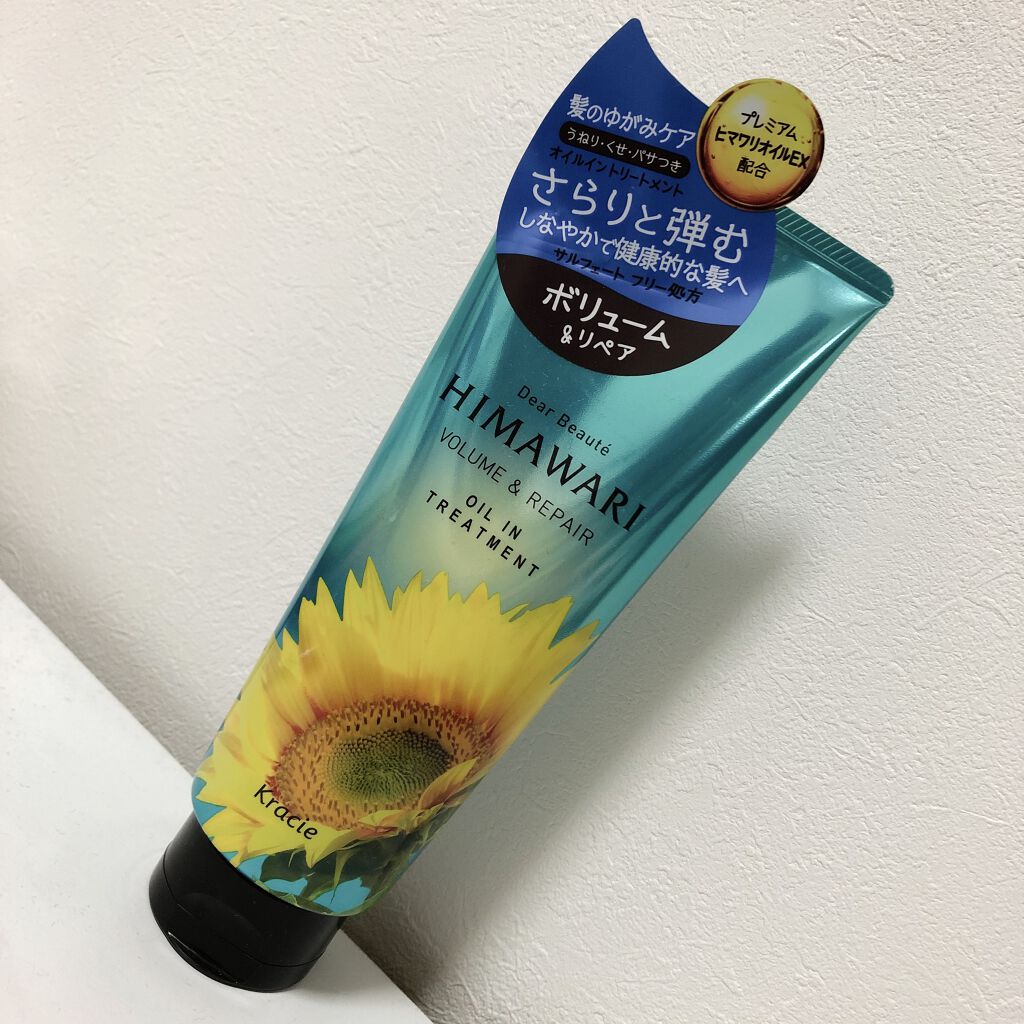 オイルインシャンプー／オイルインコンディショナー（スムース＆リペア）/ディアボーテ/市販シャンプーを使ったクチコミ（1枚目）