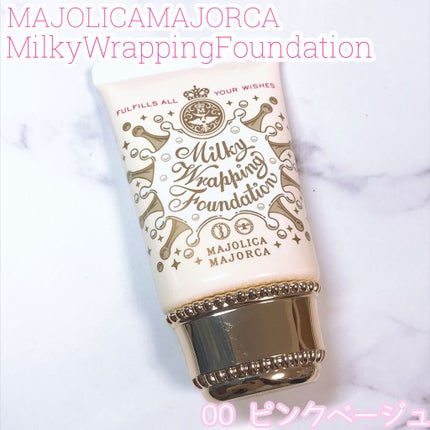 ミルキーラッピングファンデ/MAJOLICA MAJORCA/リキッドファンデーションを使ったクチコミ(1枚目)