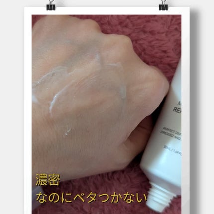 ミルクシスルリペアシカクイックマスクプラス/BANOBAGI/シートマスク・パックを使ったクチコミ(8枚目)