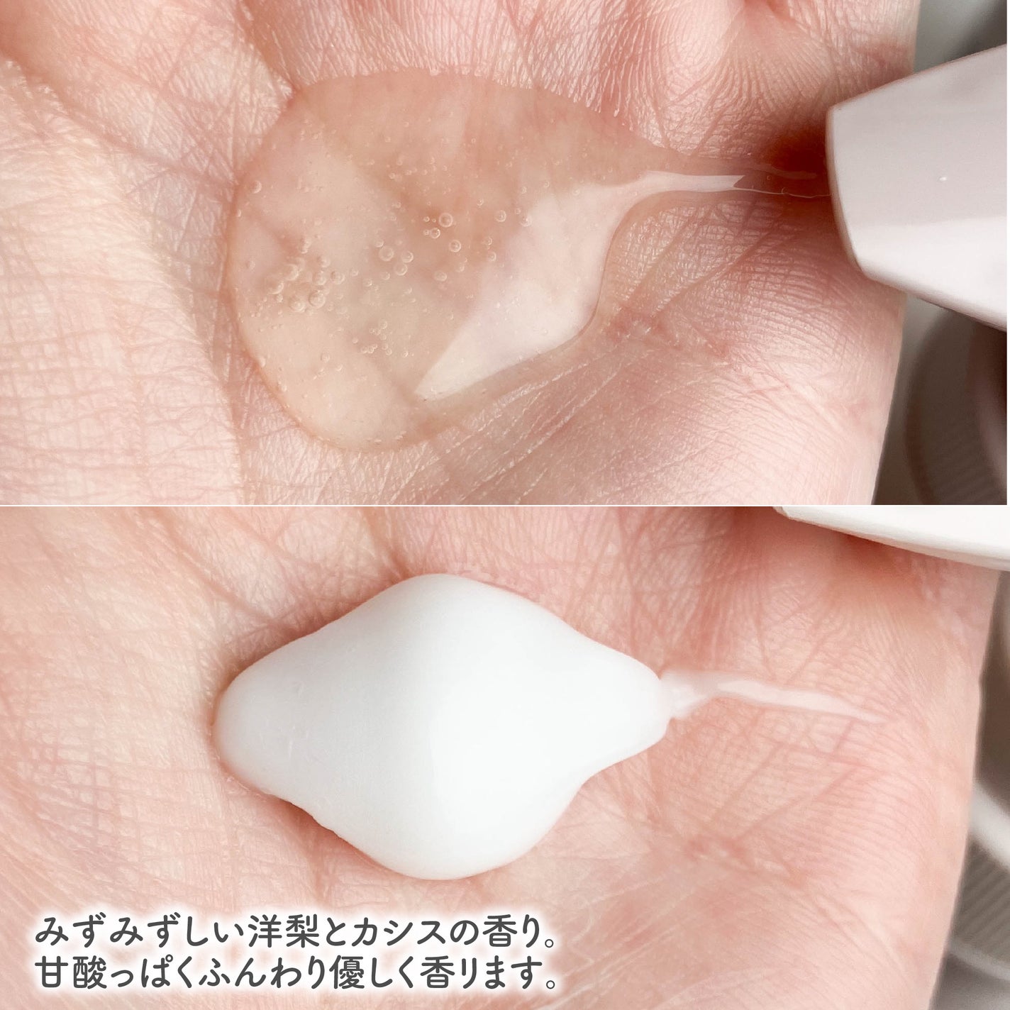 スカルプD ボーテ フワリー スカルプシャンプー/トリートメントパック/アンファー(スカルプD)/市販シャンプーを使ったクチコミ(3枚目)