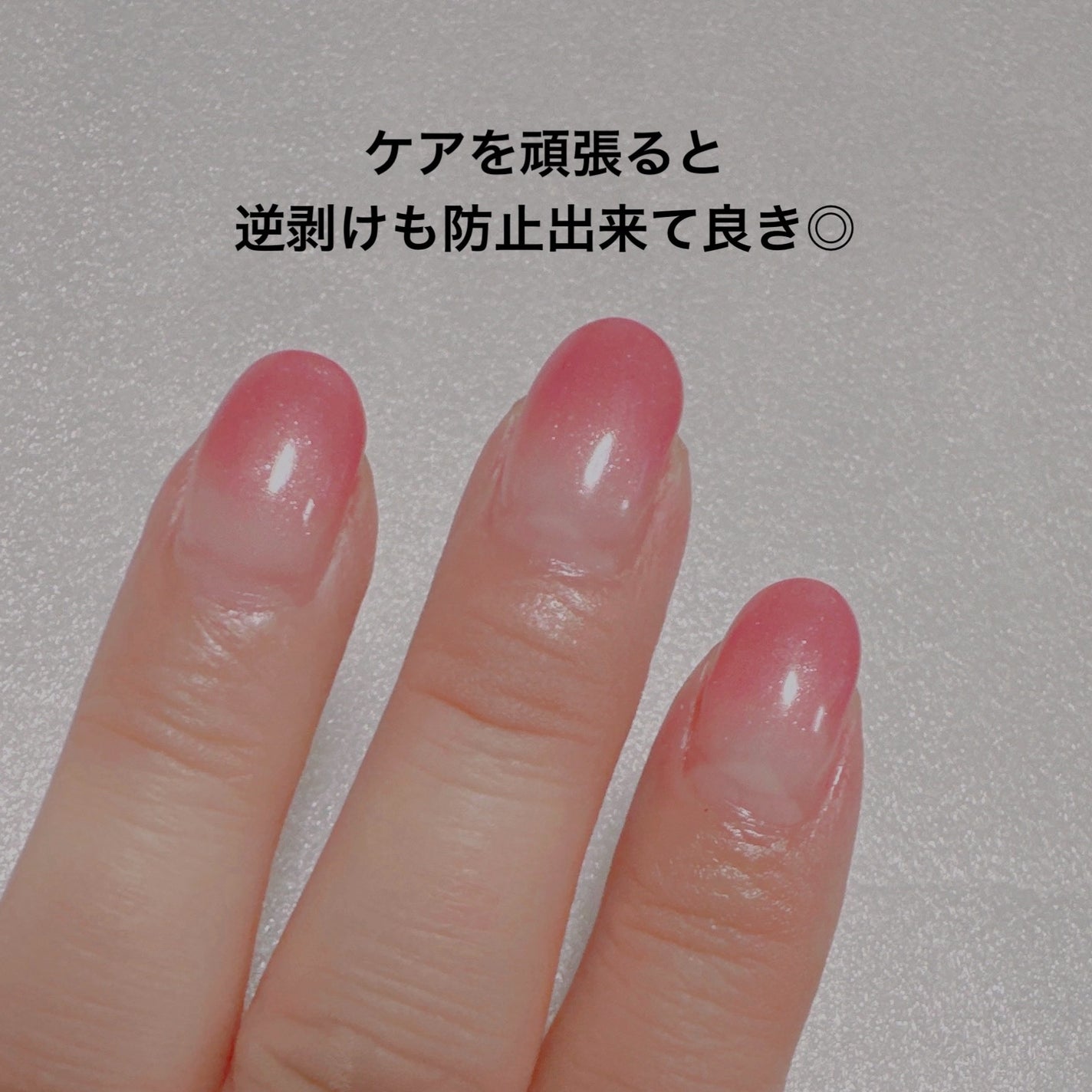 ST ジェリス アロマキューティクルペン サクラ/Gelres/ネイルオイル・トリートメントを使ったクチコミ(6枚目)