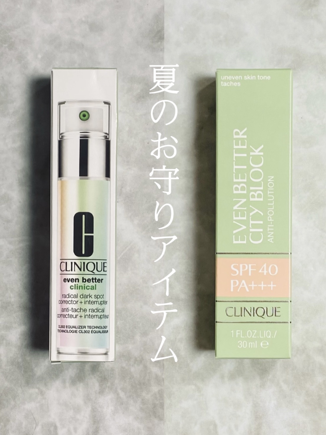 イーブン ベター シティ ブロック ポリュテクション 40 N/CLINIQUE/化粧下地を使ったクチコミ（1枚目）