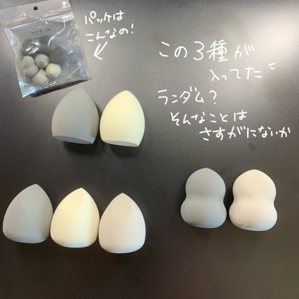 ミニメイクスポンジ7P/3COINS/パフ・スポンジを使ったクチコミ(2枚目)