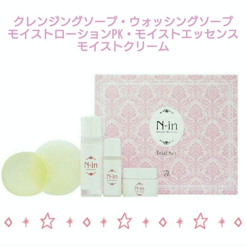 N-inスキンケア/N-in/スキンケアキットを使ったクチコミ(2枚目)