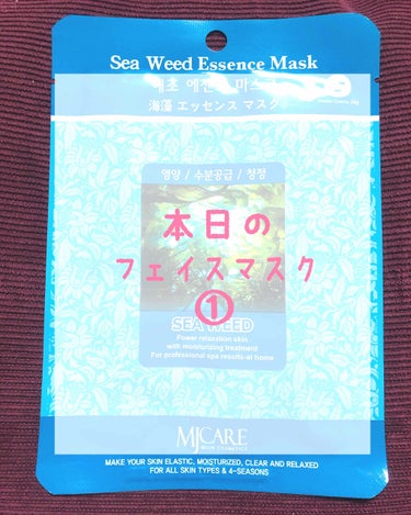 海藻エッセンスマスク/MJ-Care/シートマスク・パックを使ったクチコミ（1枚目）