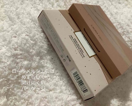 プリマ バレリーナ ミニ アイシャドウ パレット/ローラ メルシエ/アイシャドウパレットを使ったクチコミ(4枚目)