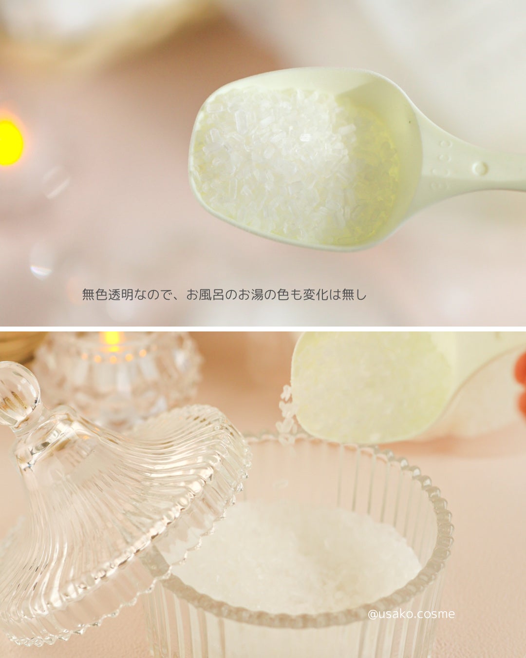 BASSPA エプソムソルト ショートケーキ/BASSPA/無機塩系入浴剤を使ったクチコミ(3枚目)