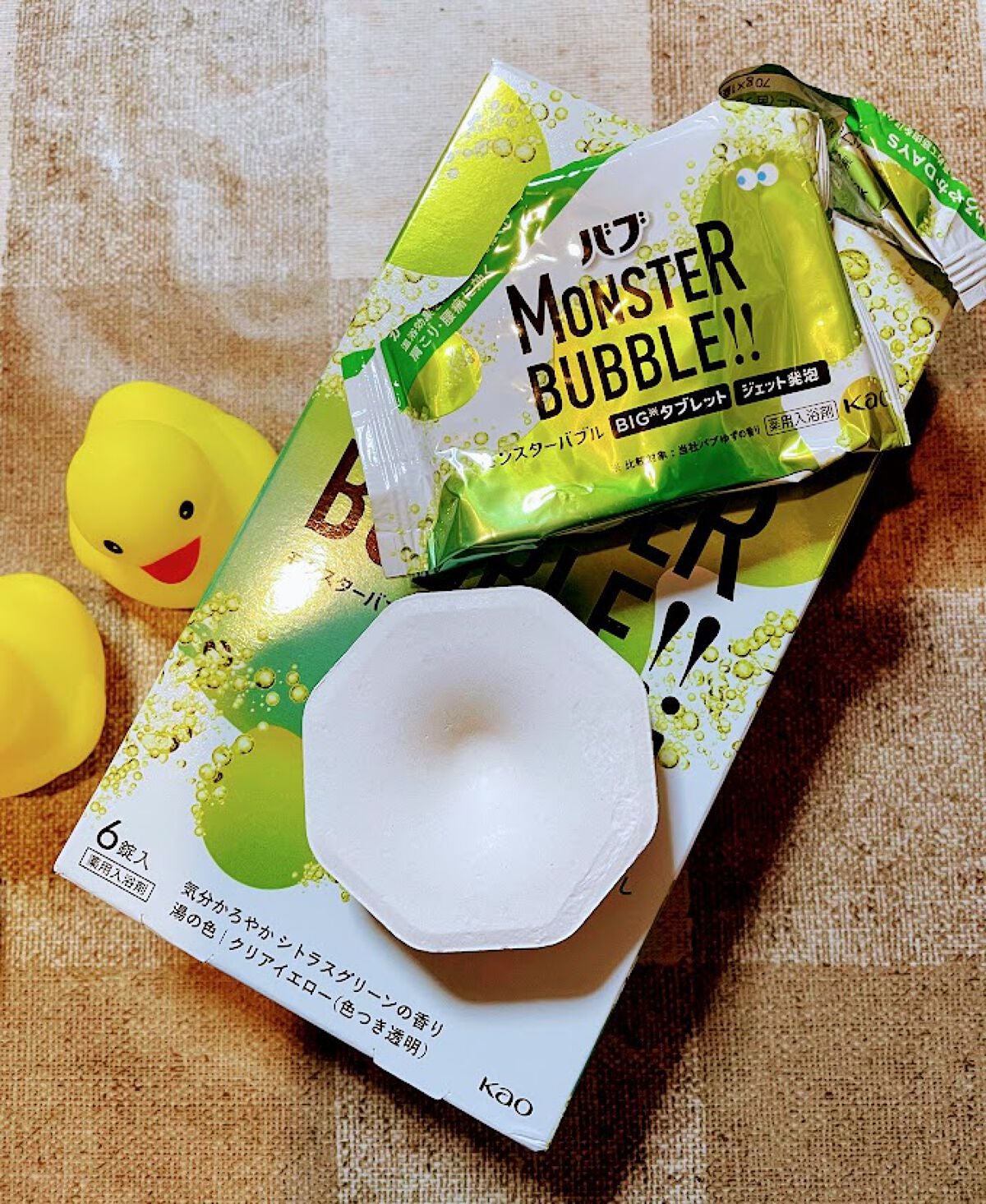 モンスターバブル かろやかDAYS /バブ/炭酸系入浴剤を使ったクチコミ(2枚目)