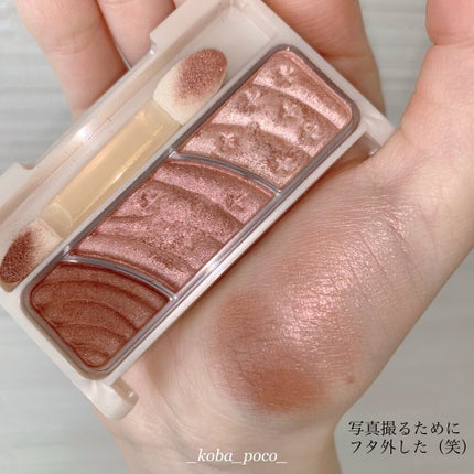 トーンアップアイシャドウ/CEZANNE/アイシャドウパレットを使ったクチコミ(4枚目)