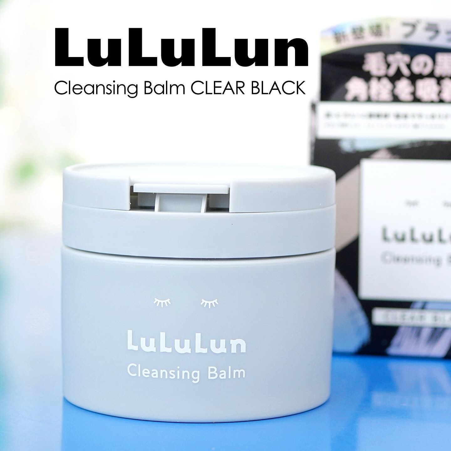 ルルルンクレンジング トーニングバーム CLEAR BLACK/ルルルン/クレンジングバームを使ったクチコミ（1枚目）