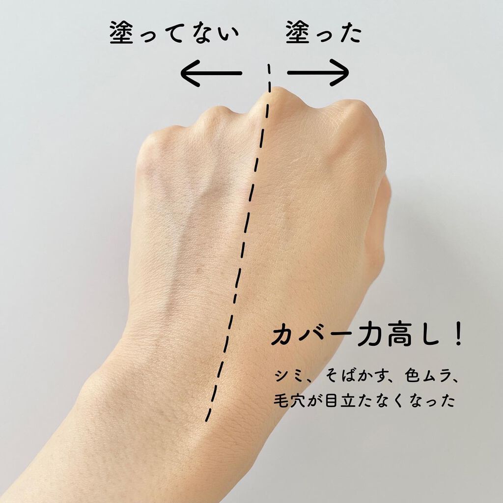 ピンクティーツリーカバークッション/APLIN/クッションファンデーションを使ったクチコミ(3枚目)